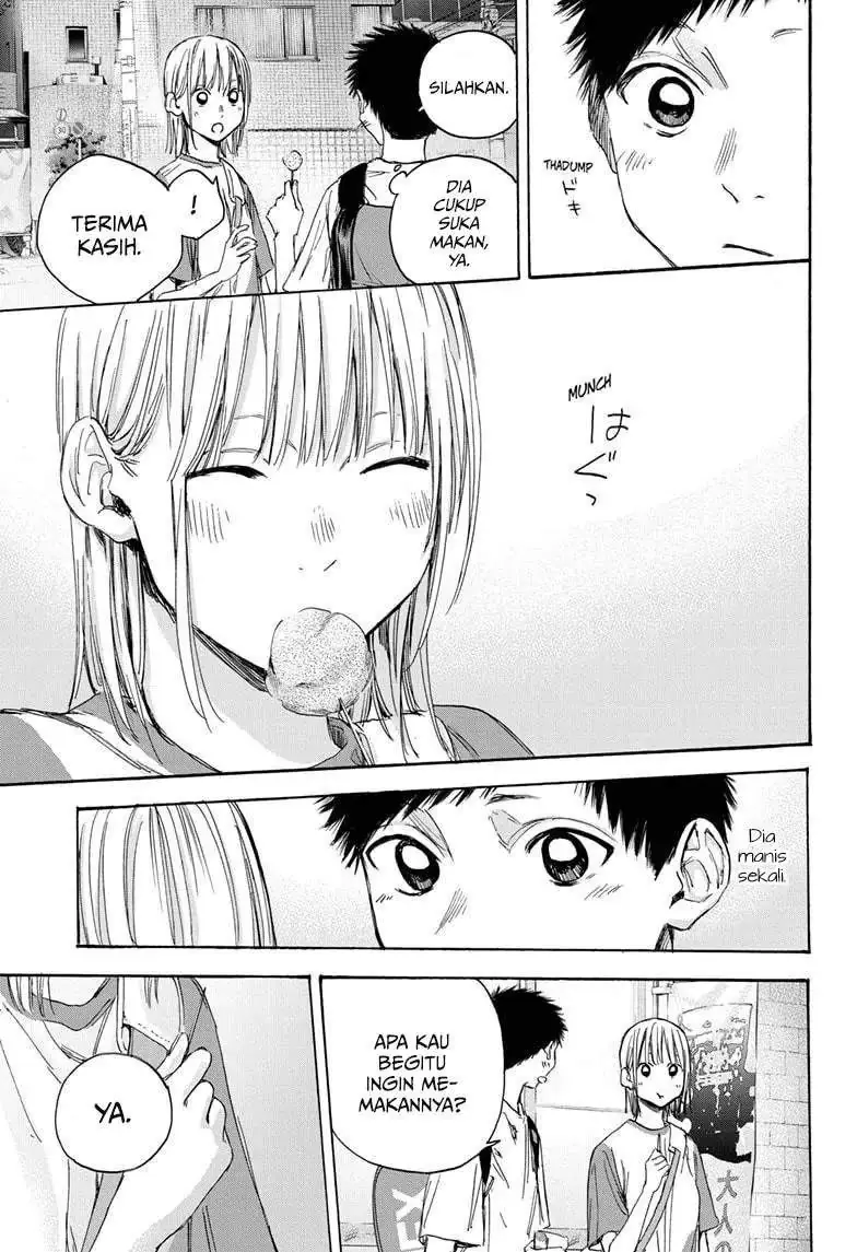 Read Blue Box ID Manga Online