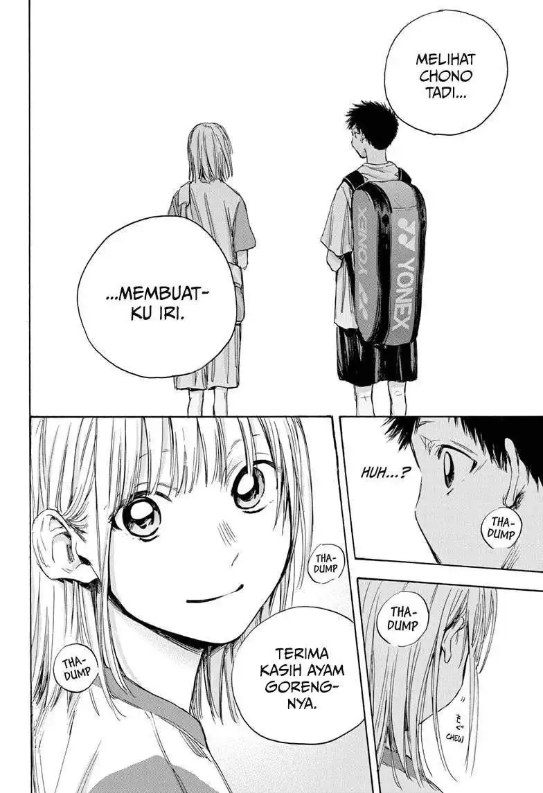 Read Blue Box ID Manga Online