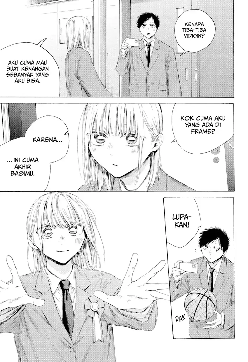 Read Blue Box ID Manga Online
