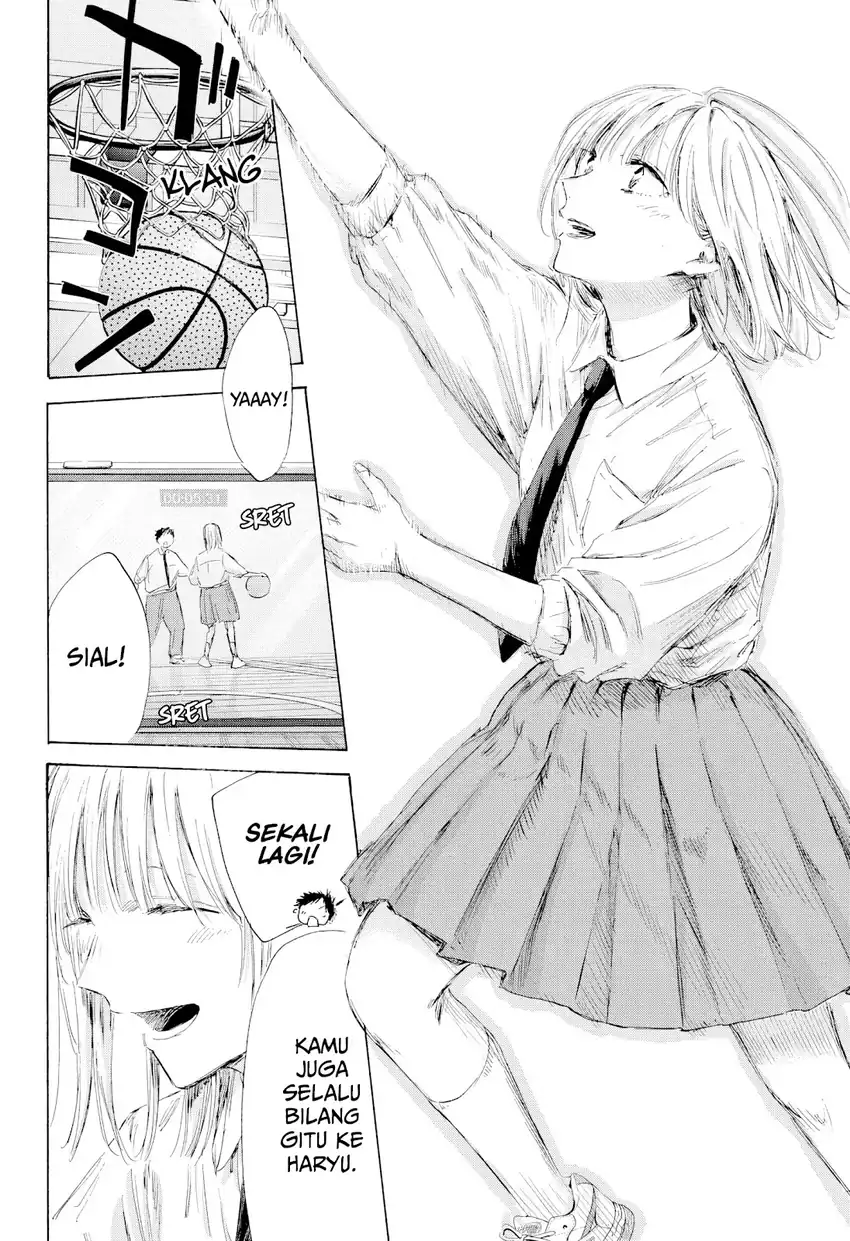 Read Blue Box ID Manga Online