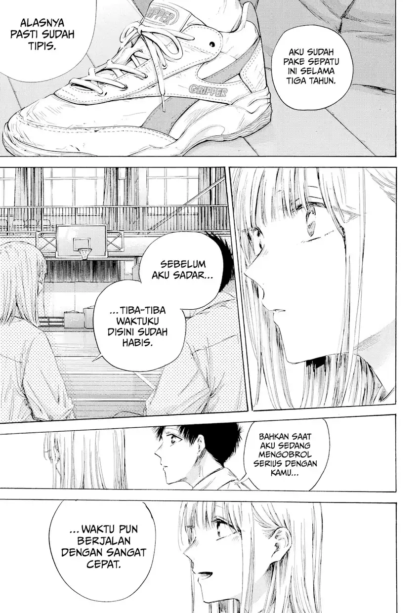Read Blue Box ID Manga Online
