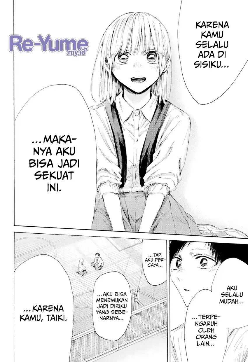 Read Blue Box ID Manga Online