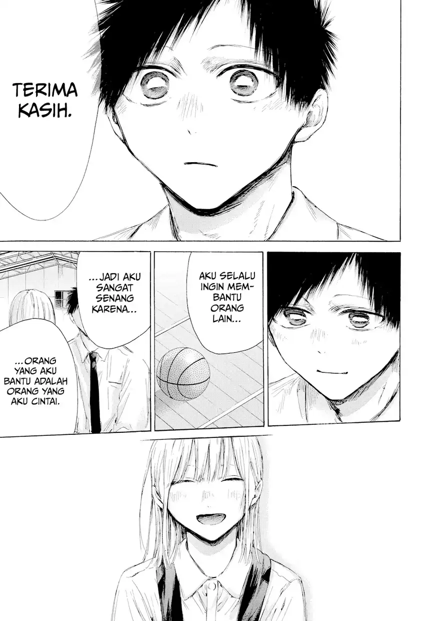 Read Blue Box ID Manga Online