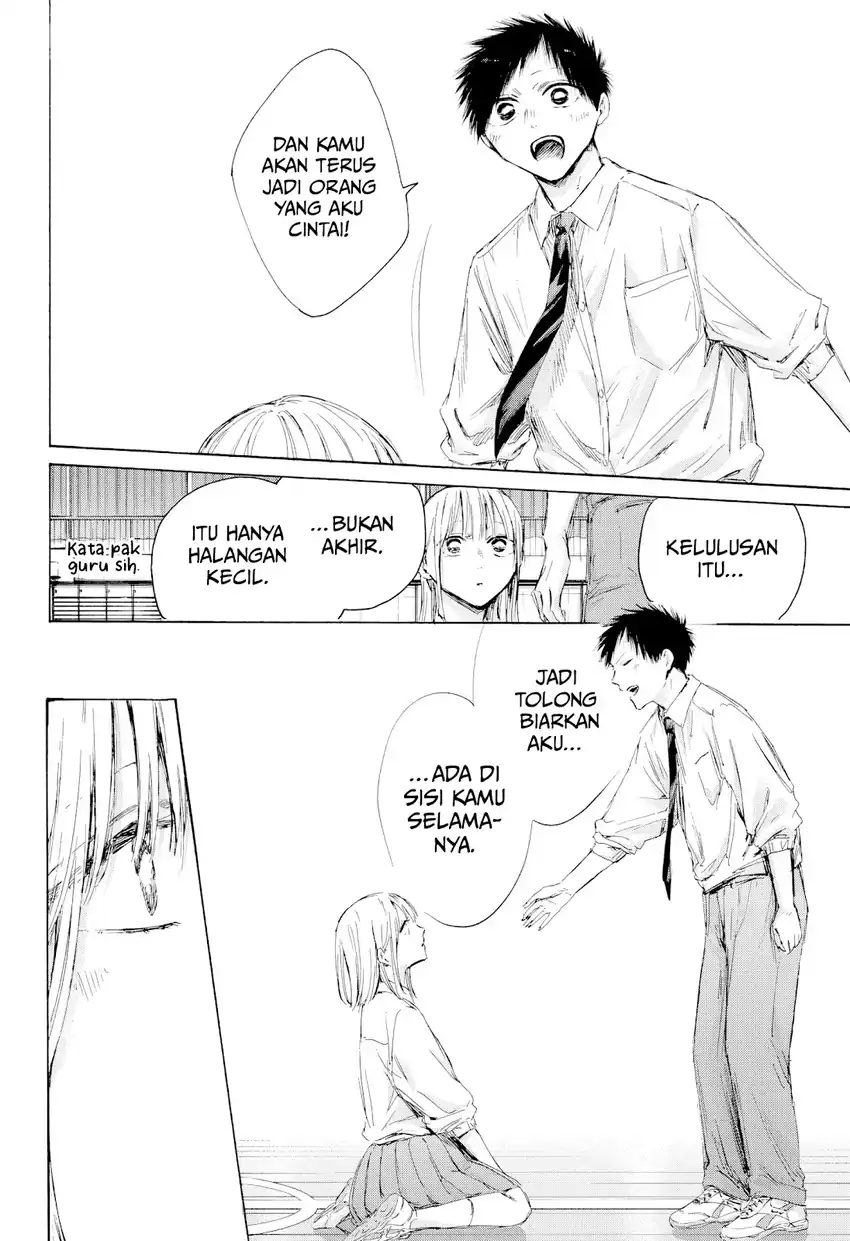 Read Blue Box ID Manga Online