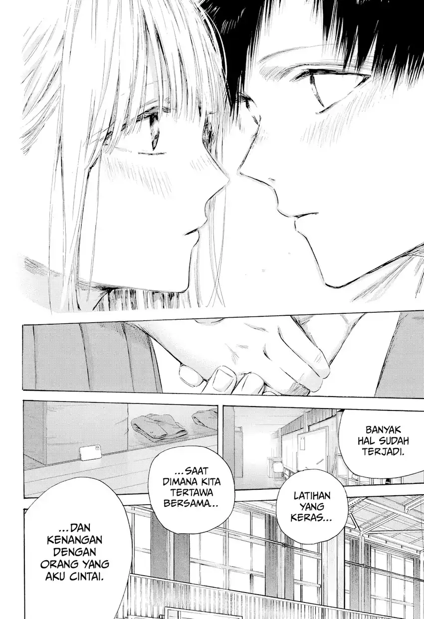 Read Blue Box ID Manga Online