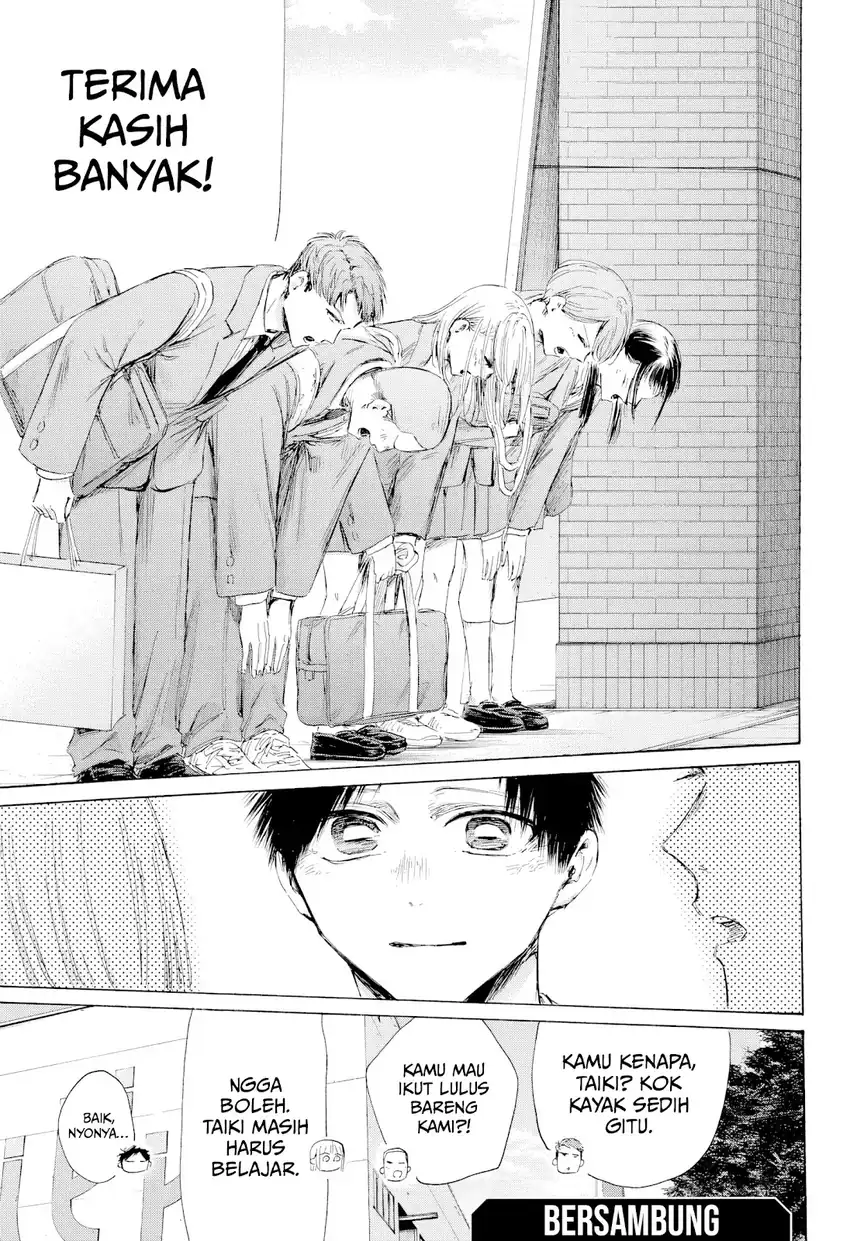 Read Blue Box ID Manga Online