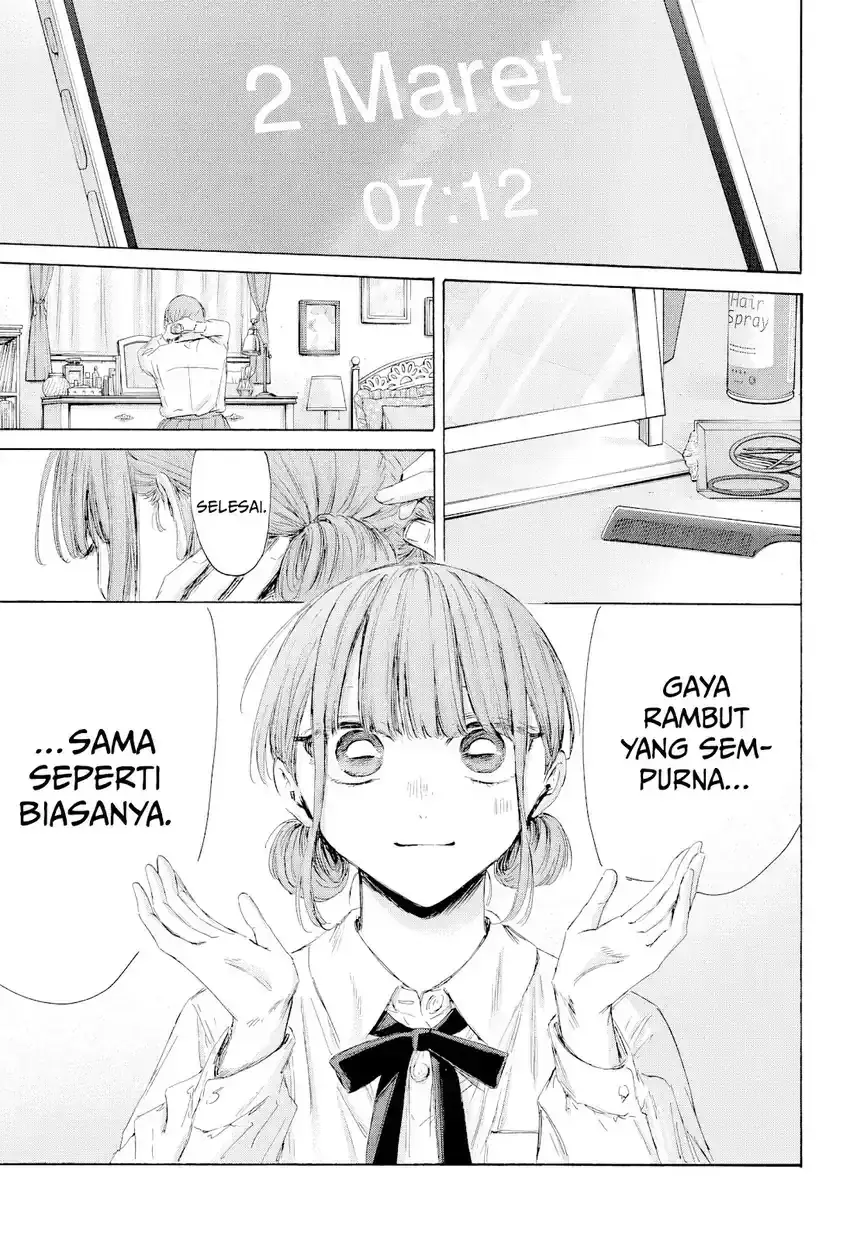Read Blue Box ID Manga Online