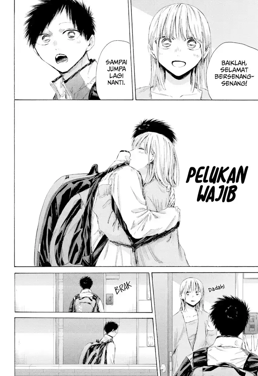 Read Blue Box ID Manga Online