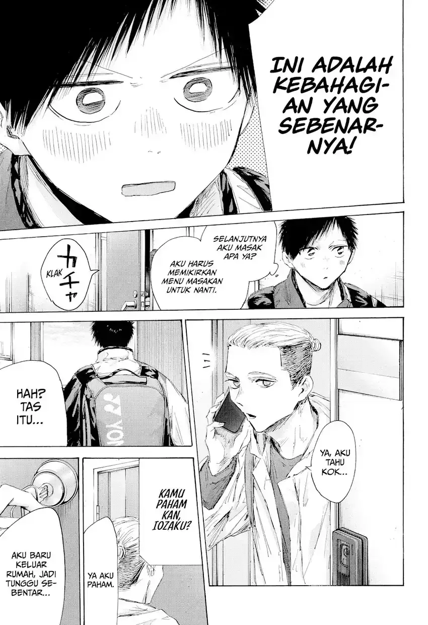 Read Blue Box ID Manga Online