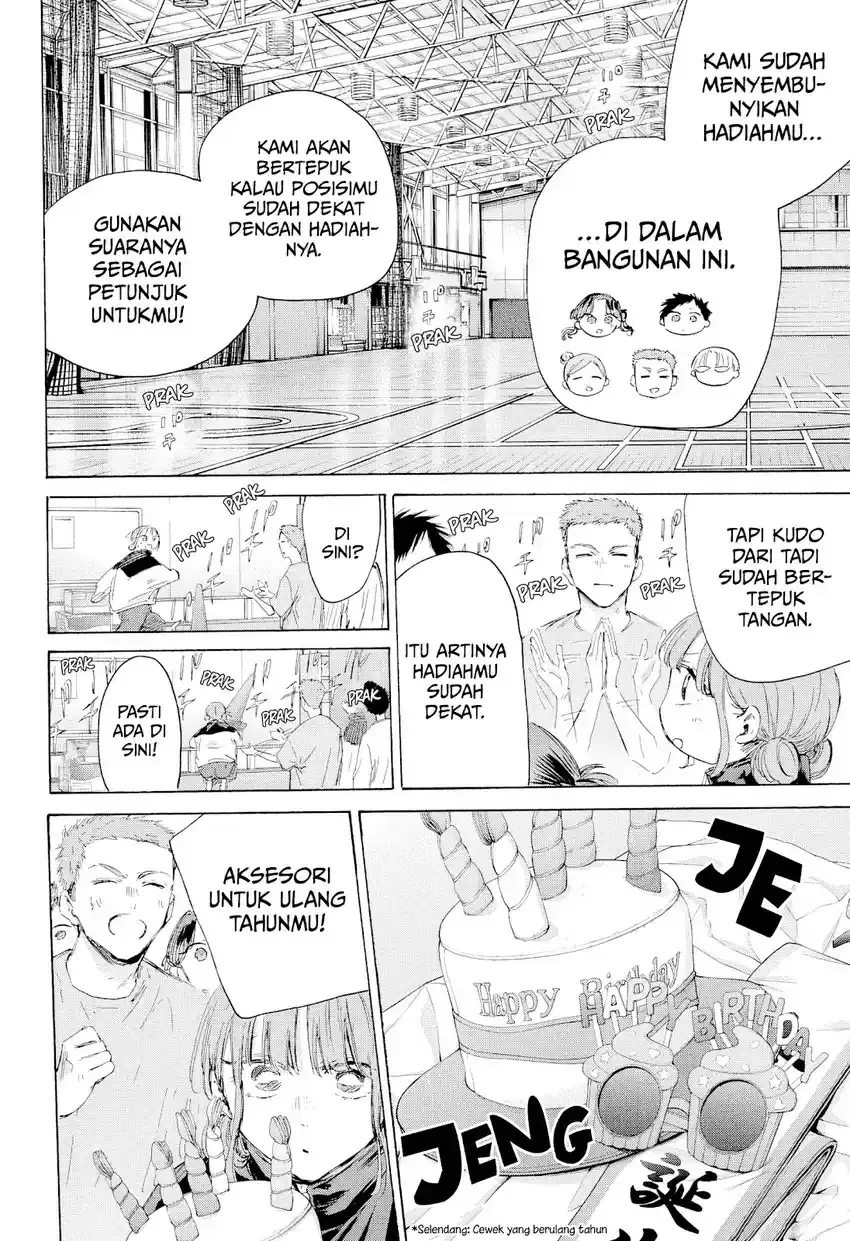 Read Blue Box ID Manga Online