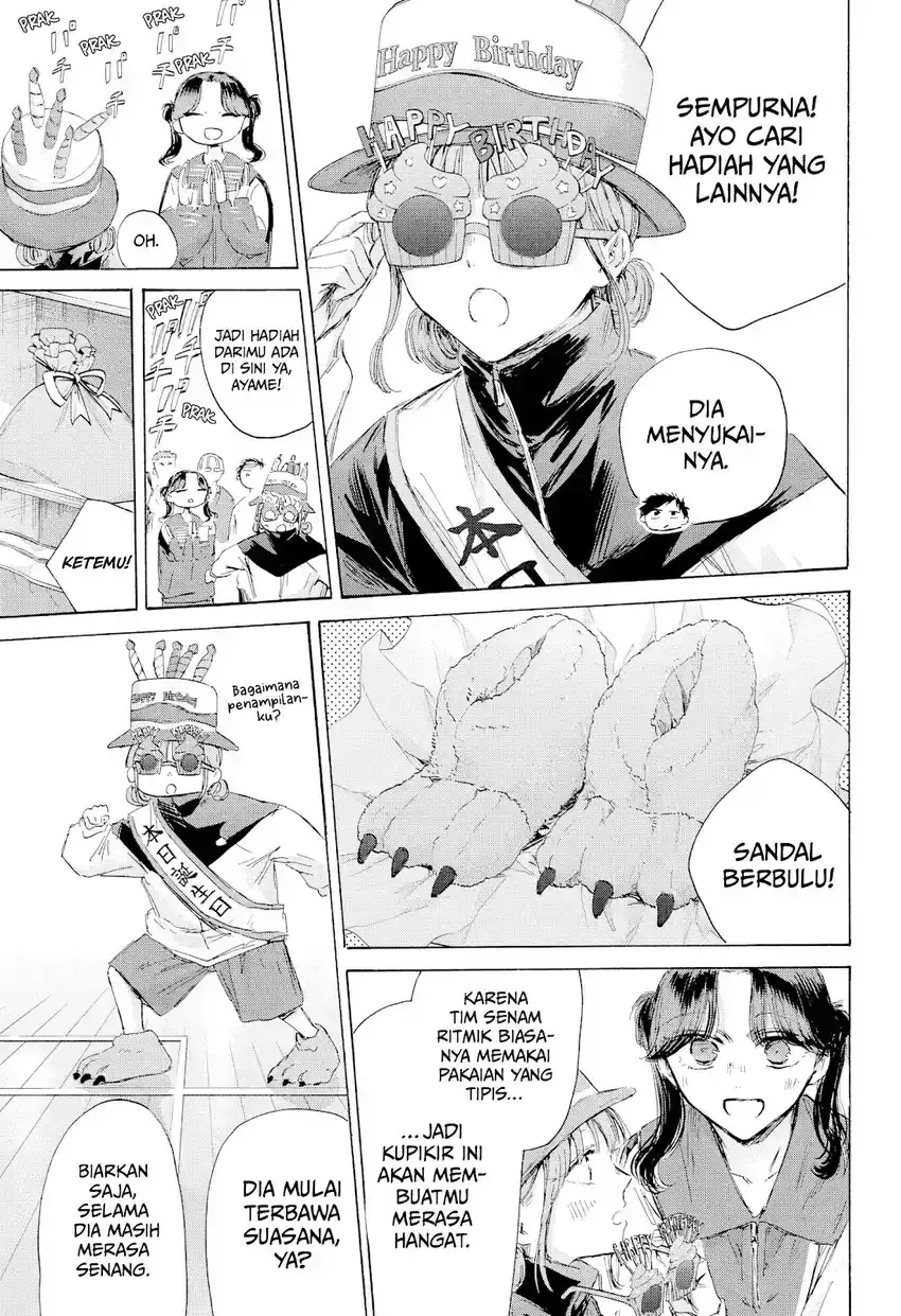 Read Blue Box ID Manga Online