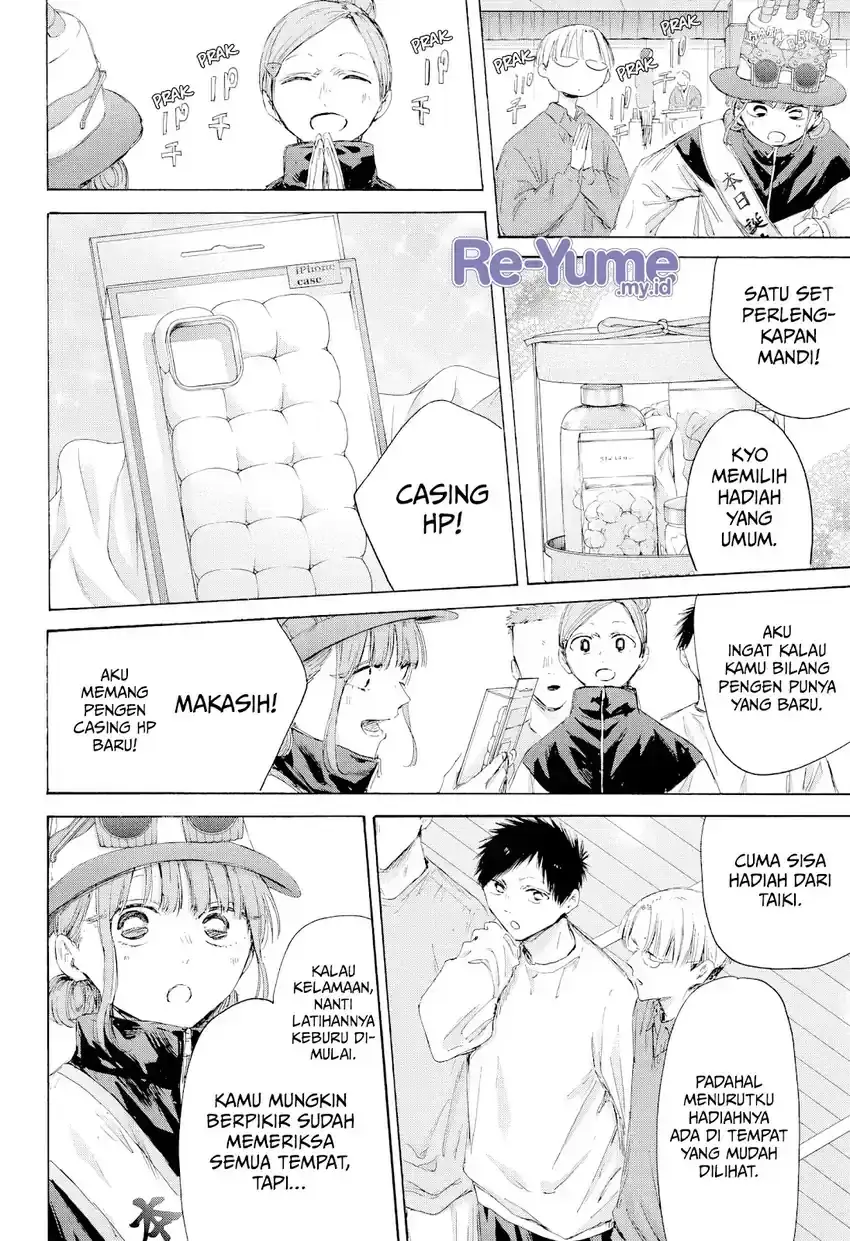 Read Blue Box ID Manga Online