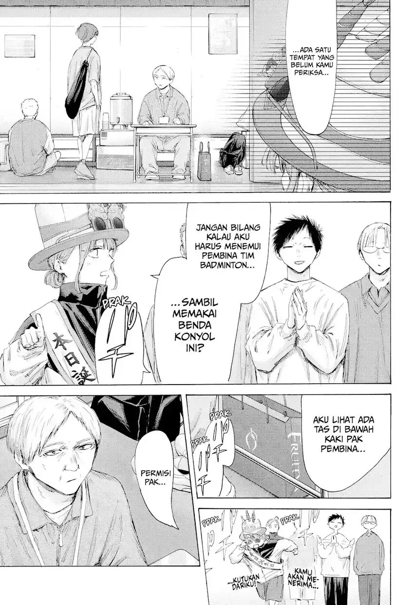 Read Blue Box ID Manga Online