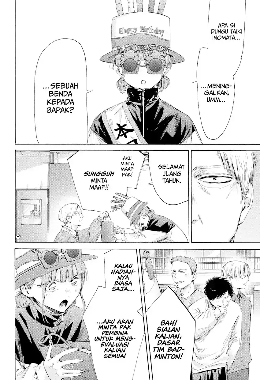 Read Blue Box ID Manga Online