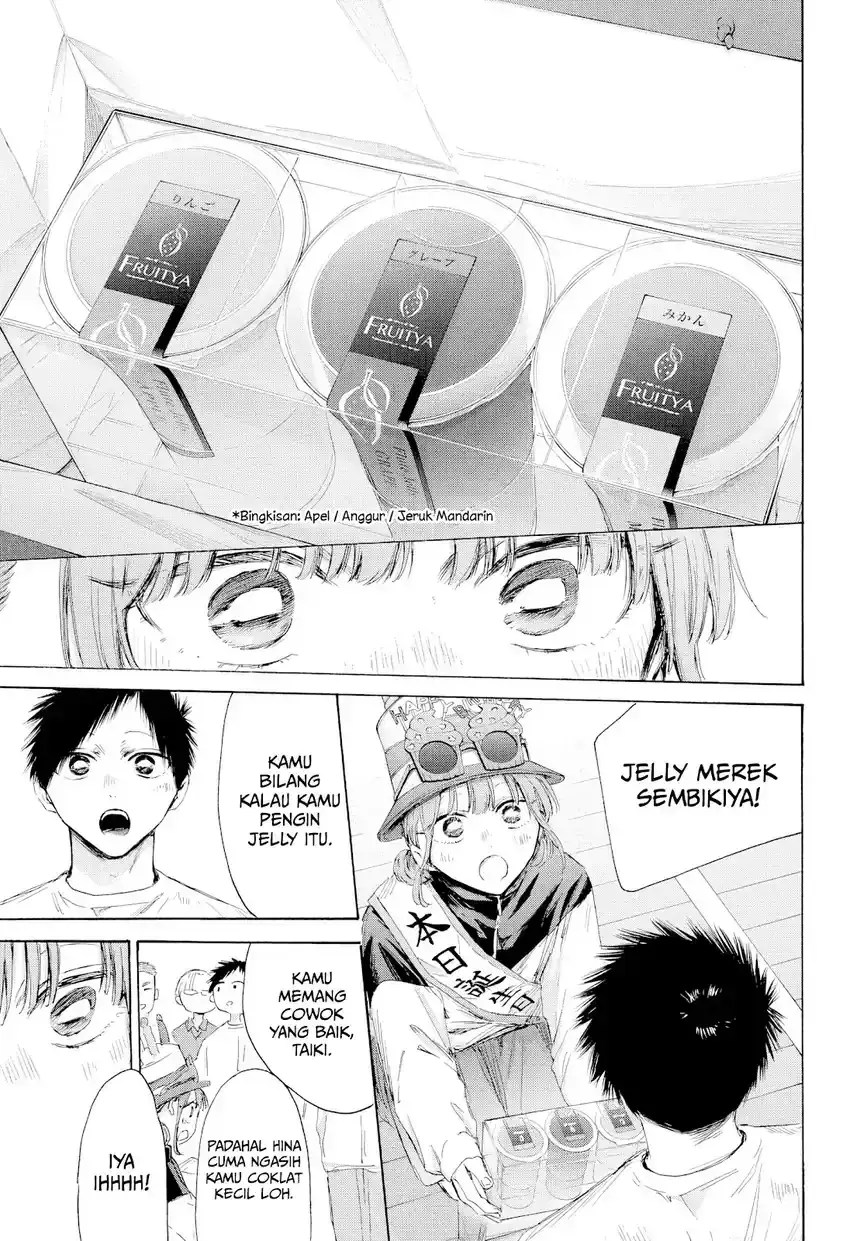 Read Blue Box ID Manga Online