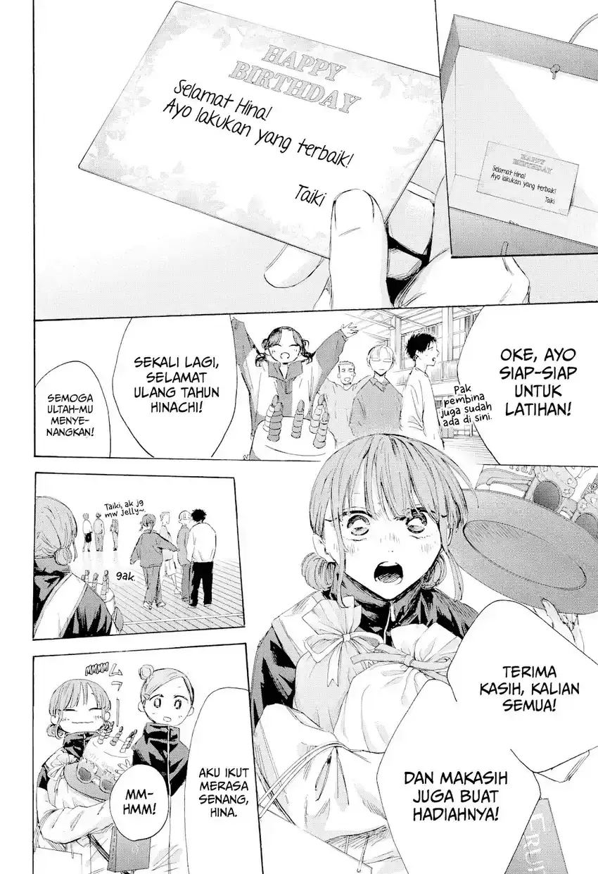 Read Blue Box ID Manga Online