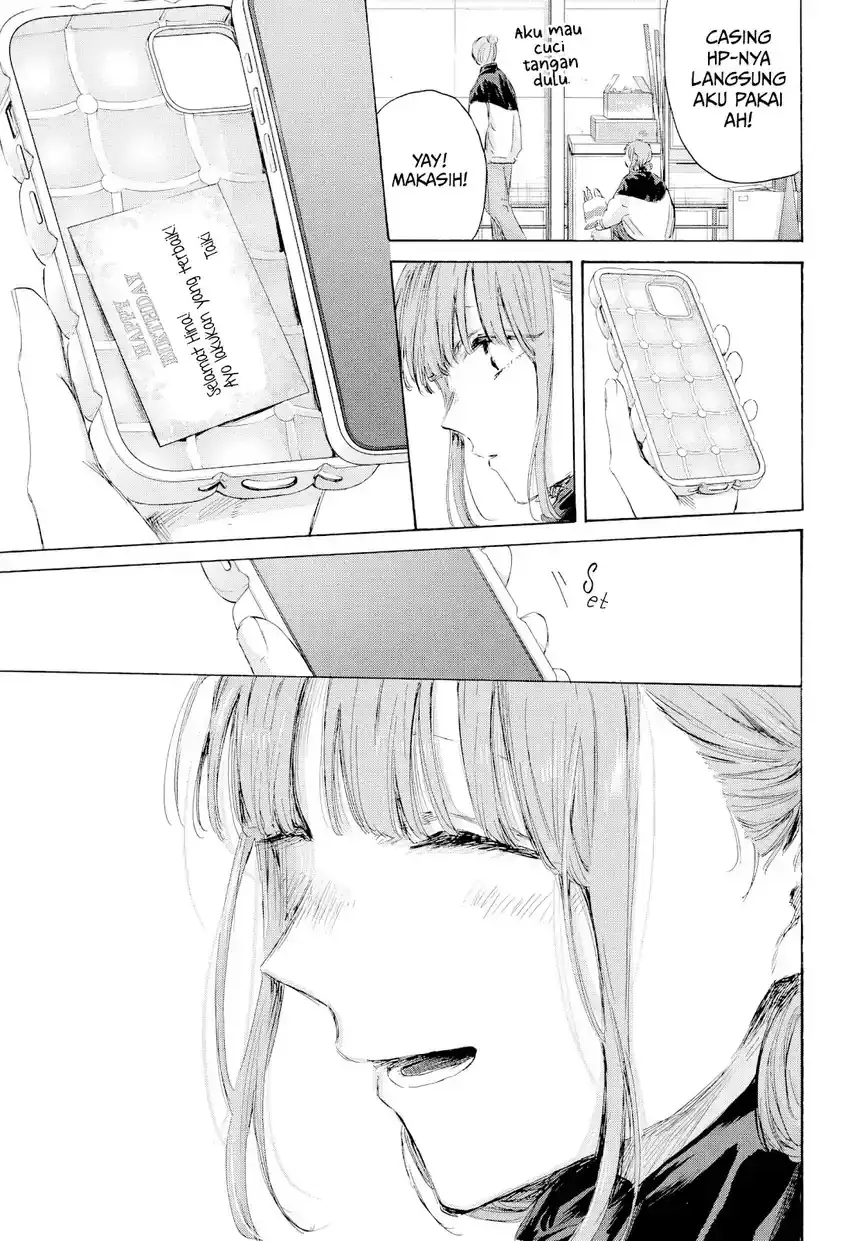 Read Blue Box ID Manga Online