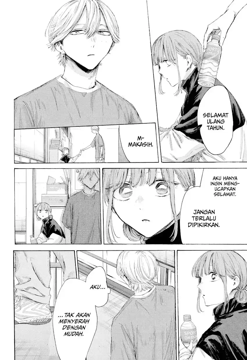 Read Blue Box ID Manga Online