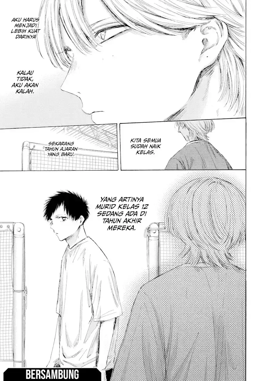 Read Blue Box ID Manga Online