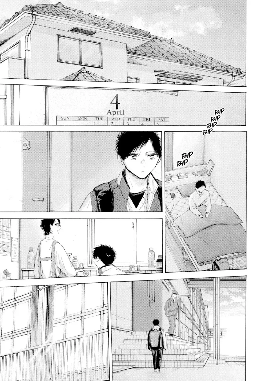 Read Blue Box ID Manga Online