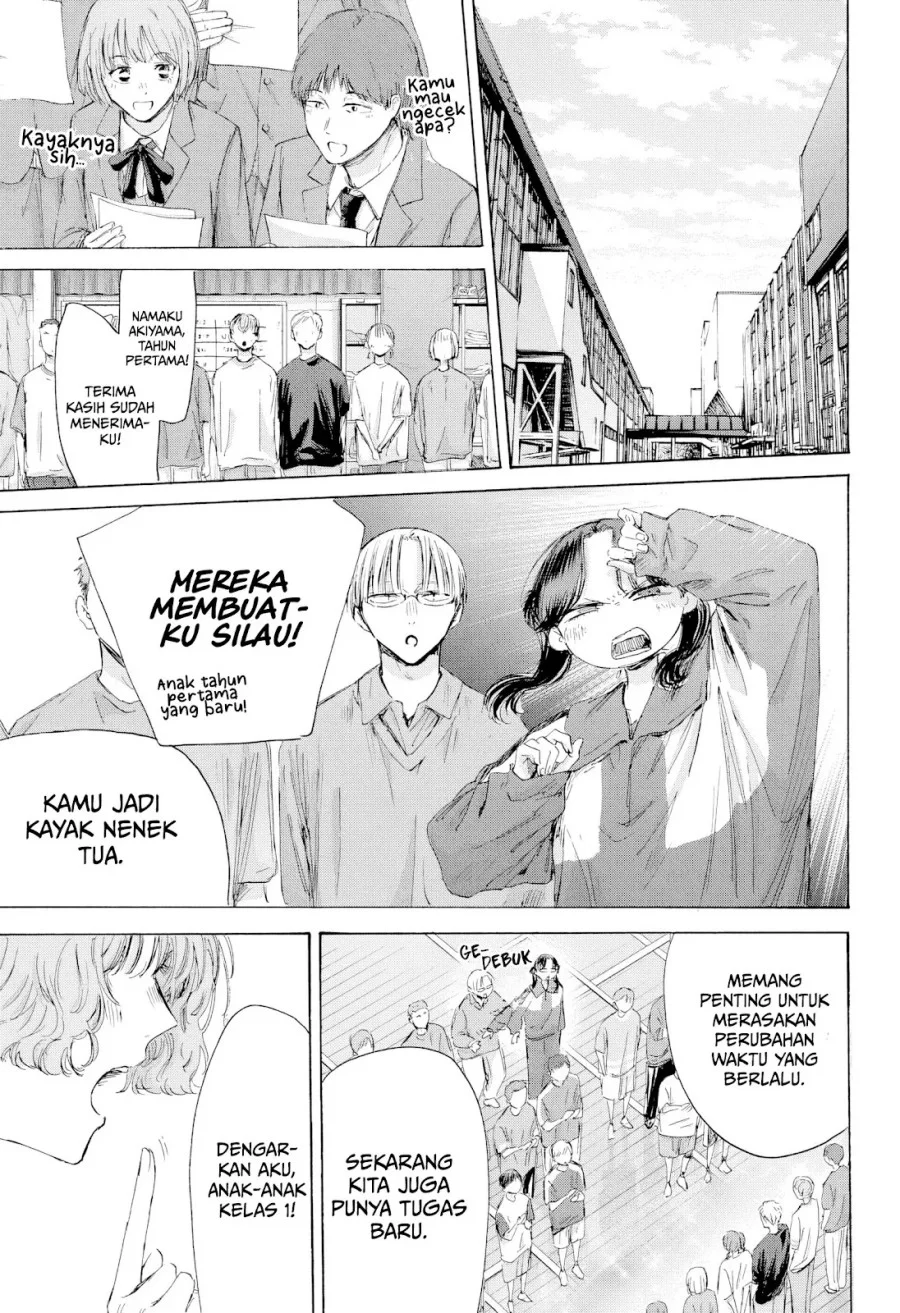Read Blue Box ID Manga Online