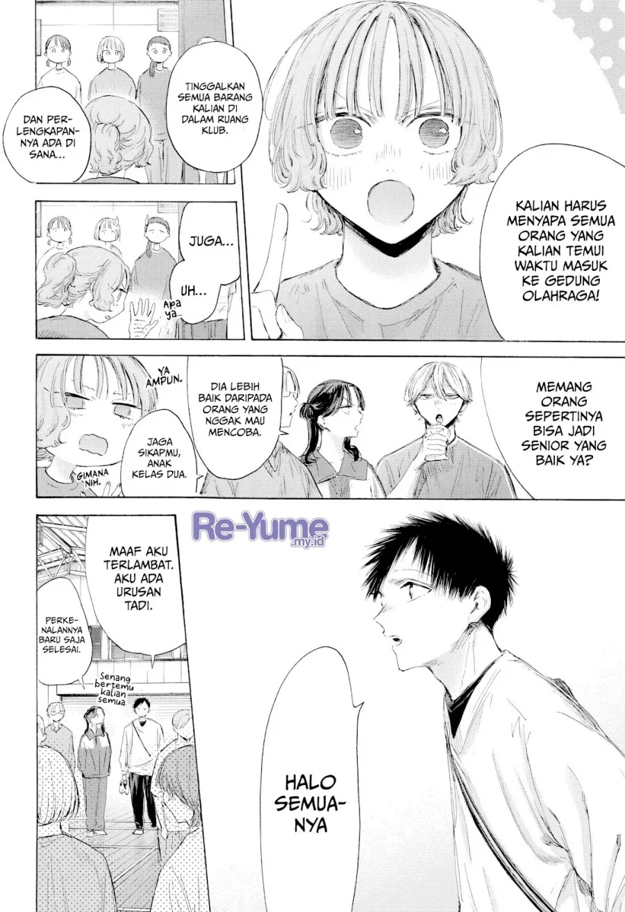 Read Blue Box ID Manga Online