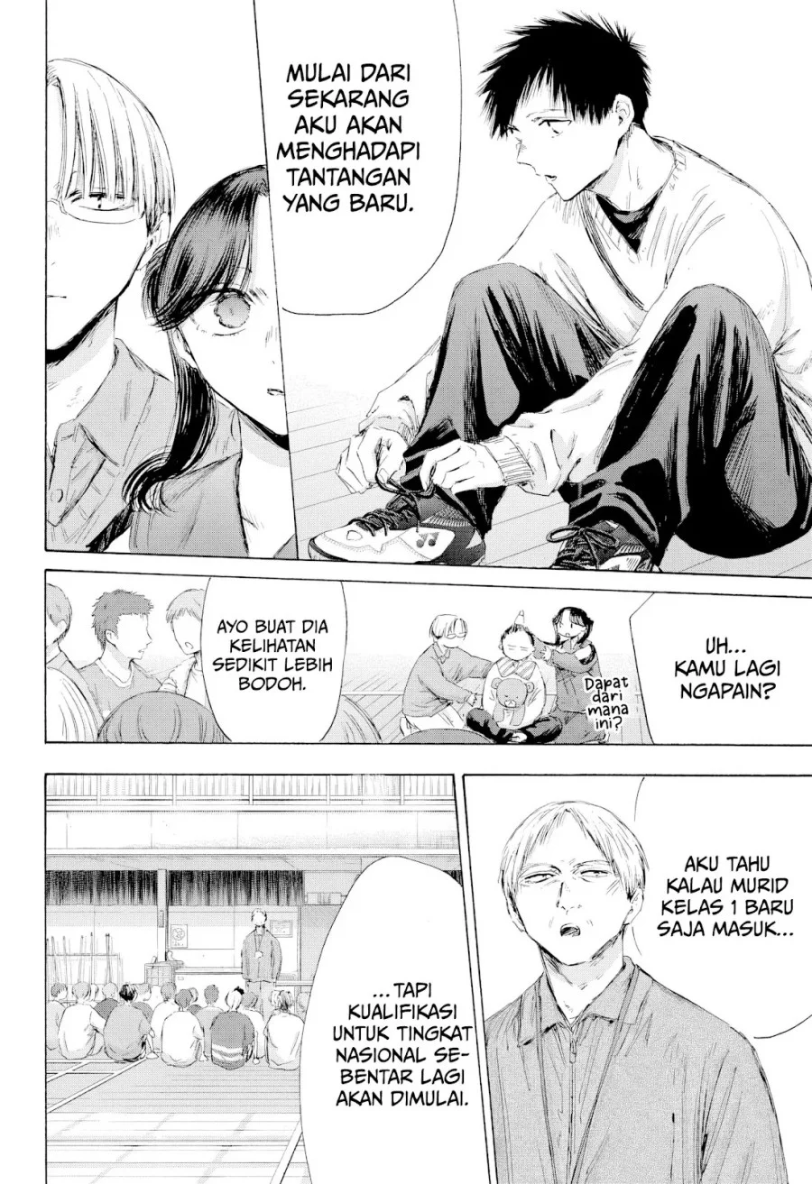 Read Blue Box ID Manga Online