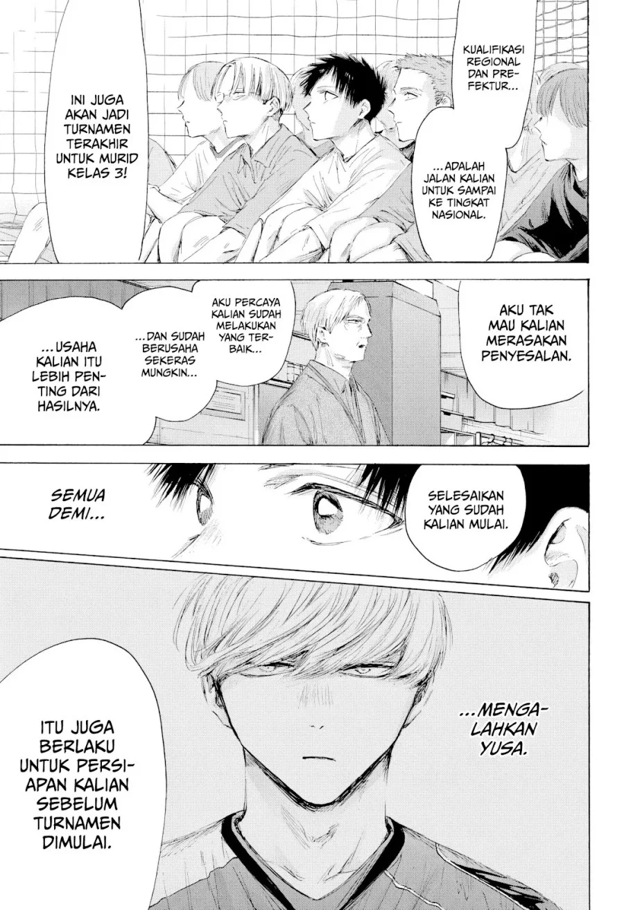 Read Blue Box ID Manga Online