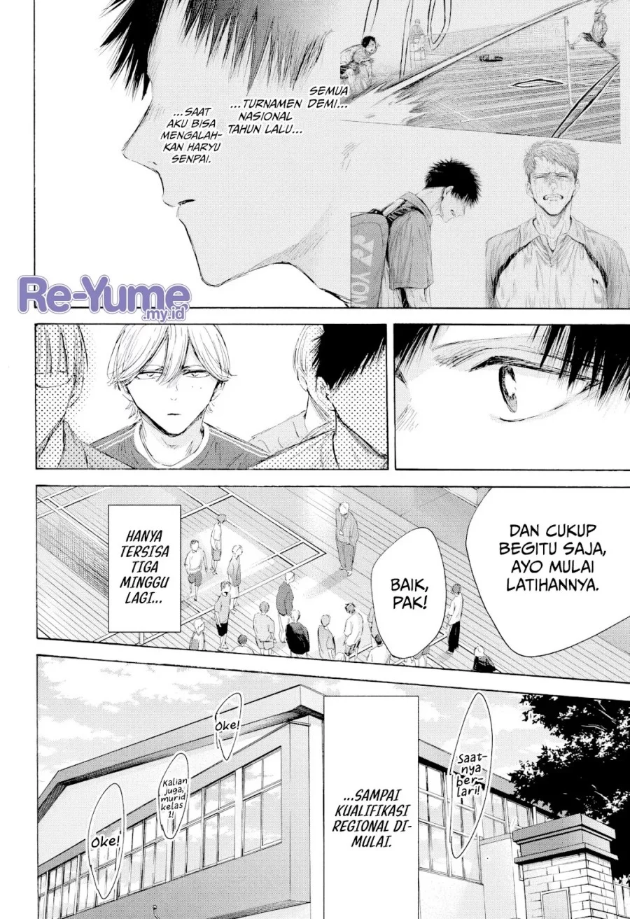 Read Blue Box ID Manga Online