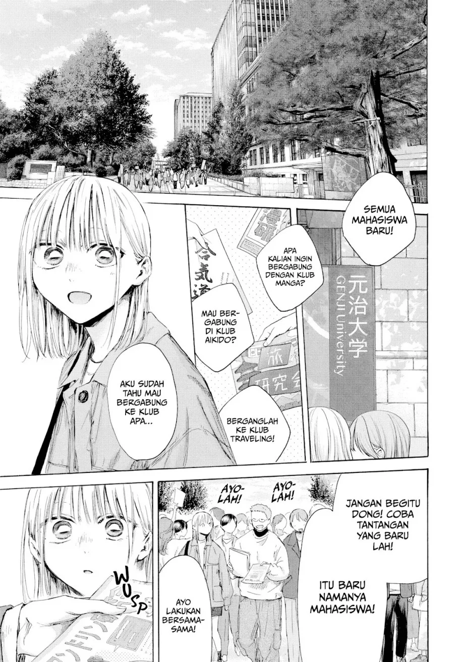 Read Blue Box ID Manga Online