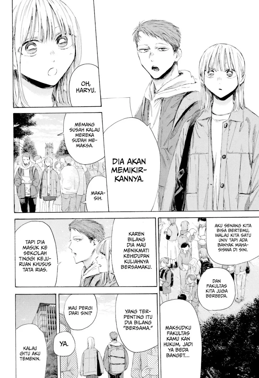 Read Blue Box ID Manga Online