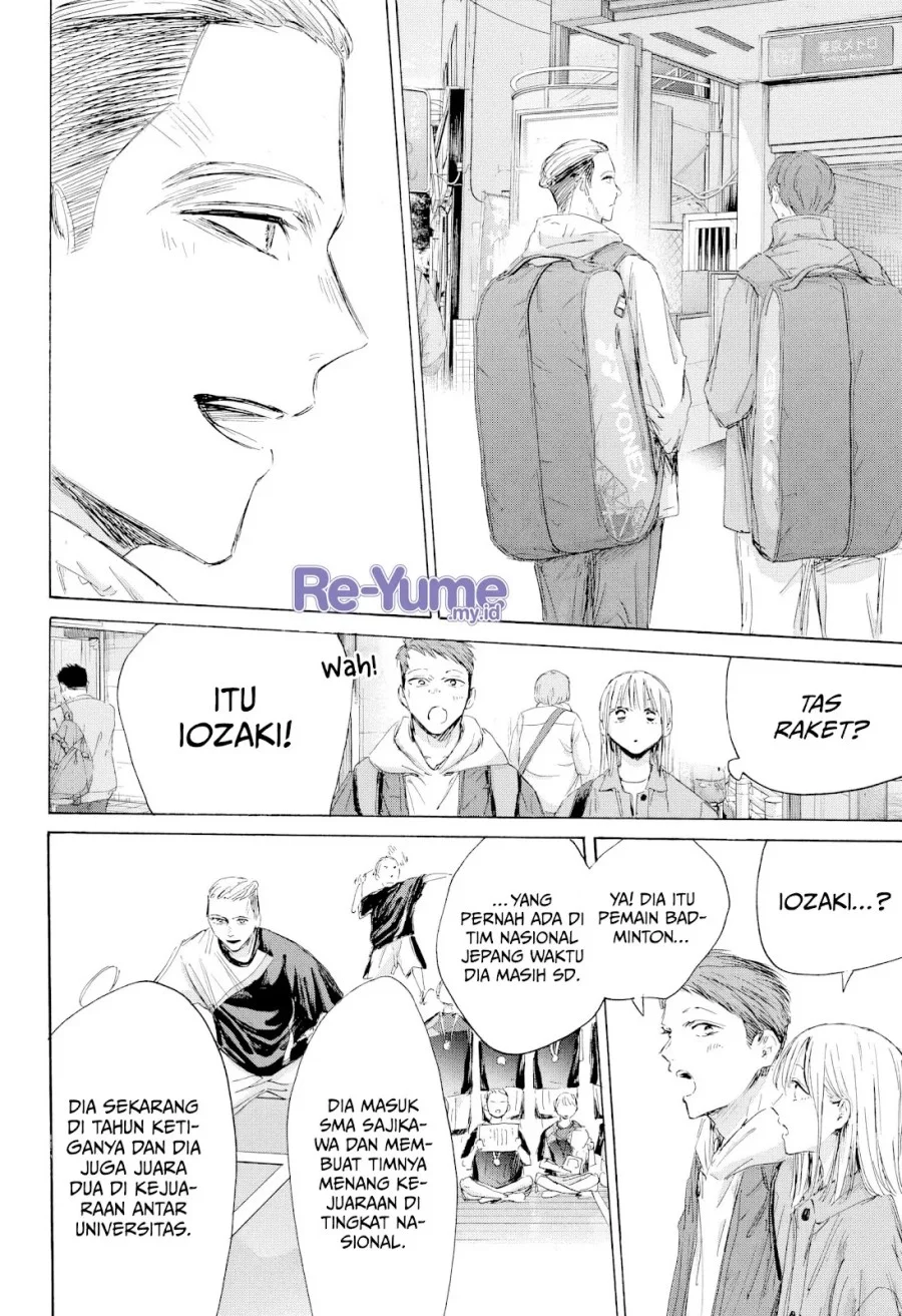 Read Blue Box ID Manga Online