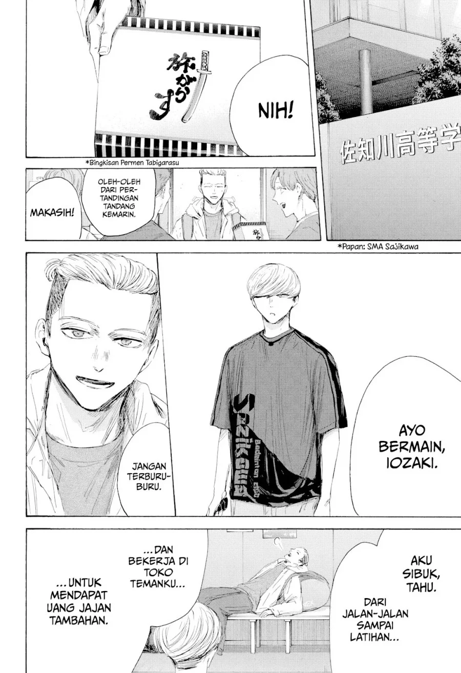 Read Blue Box ID Manga Online