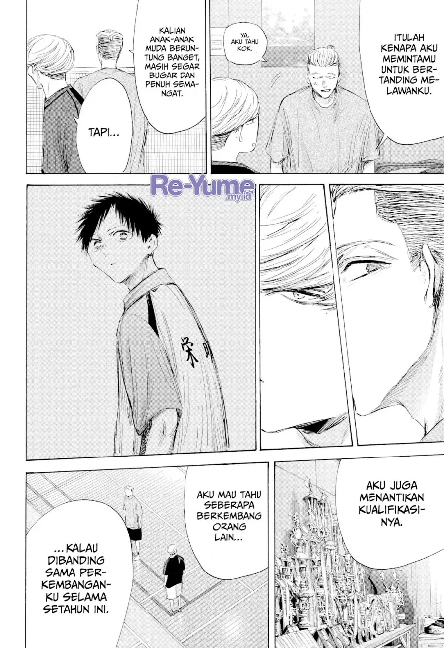 Read Blue Box ID Manga Online