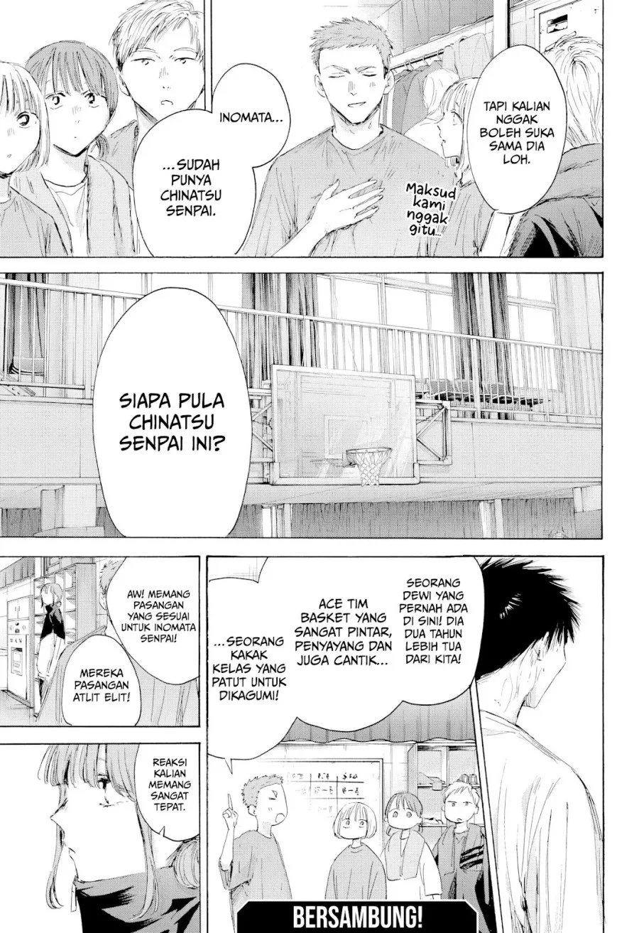 Read Blue Box ID Manga Online