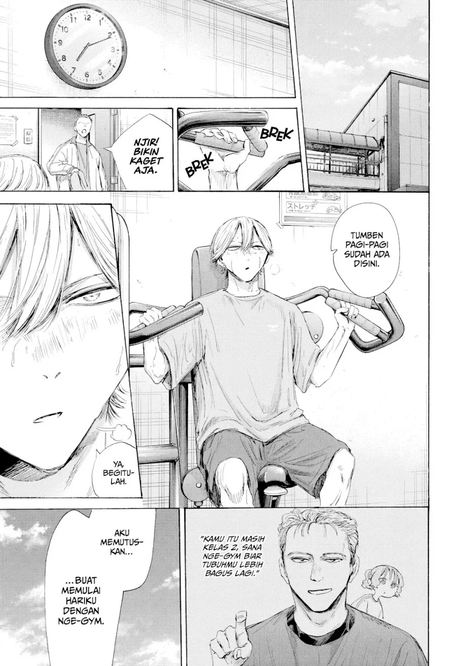 Read Blue Box ID Manga Online
