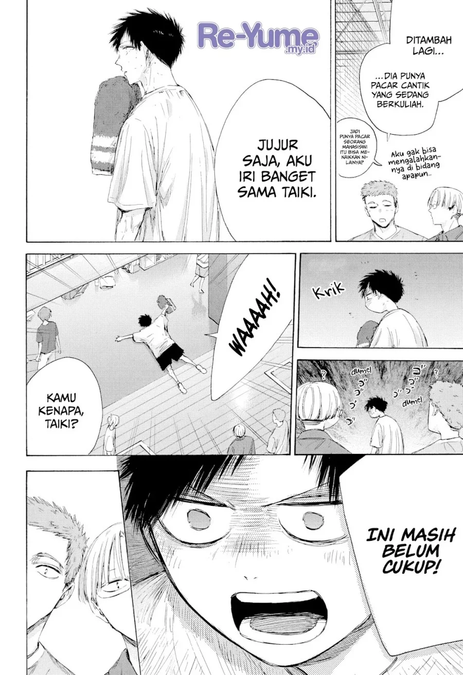 Read Blue Box ID Manga Online