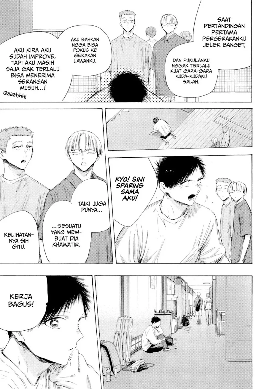 Read Blue Box ID Manga Online