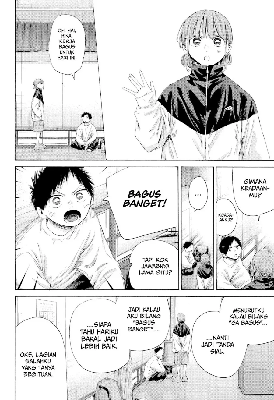 Read Blue Box ID Manga Online