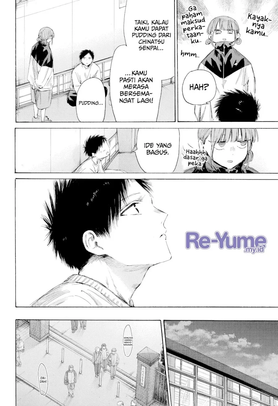 Read Blue Box ID Manga Online