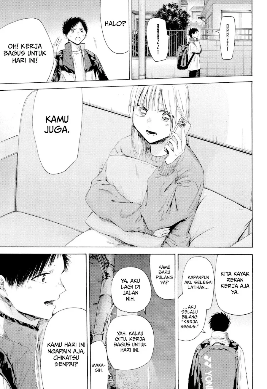 Read Blue Box ID Manga Online