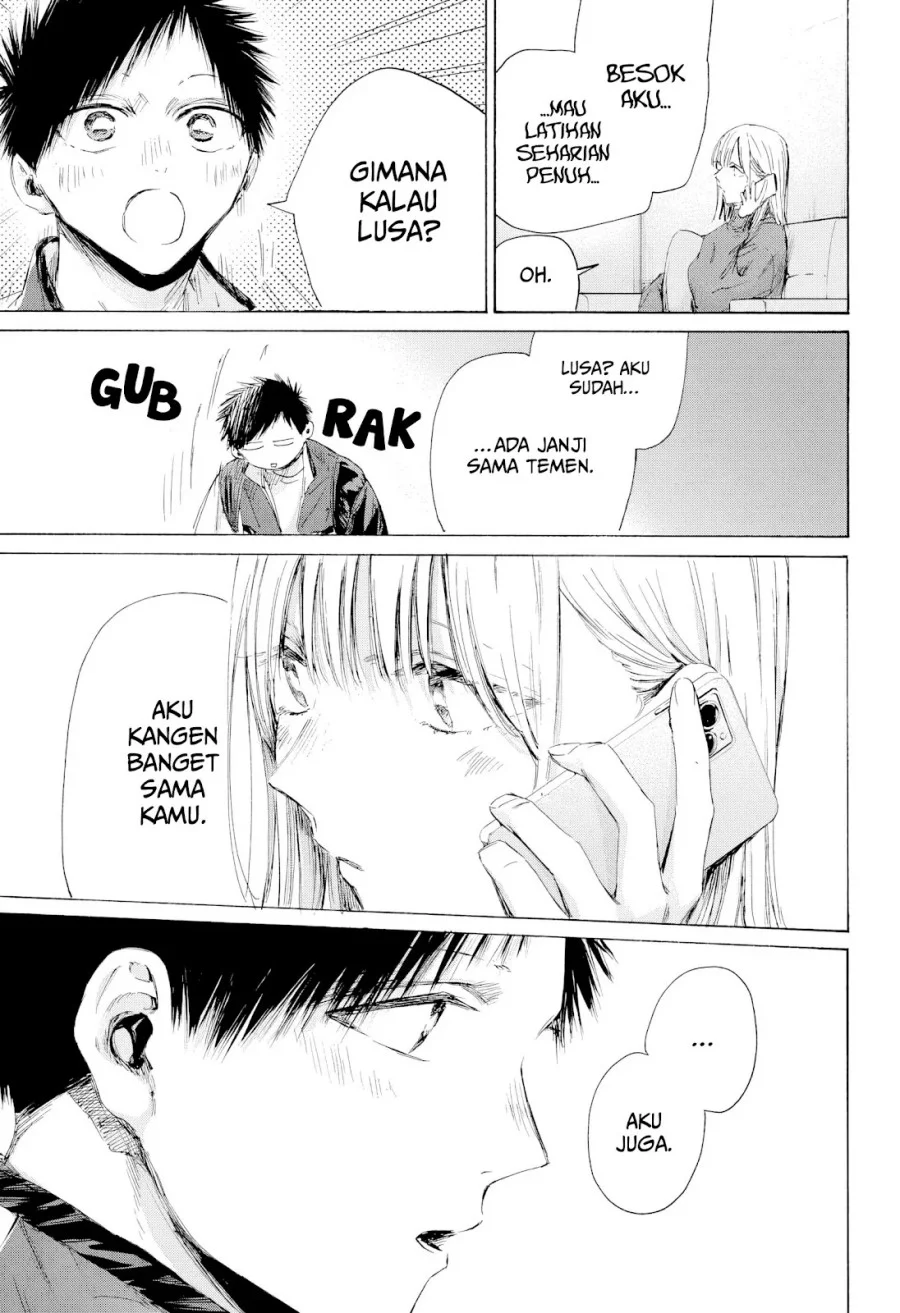 Read Blue Box ID Manga Online