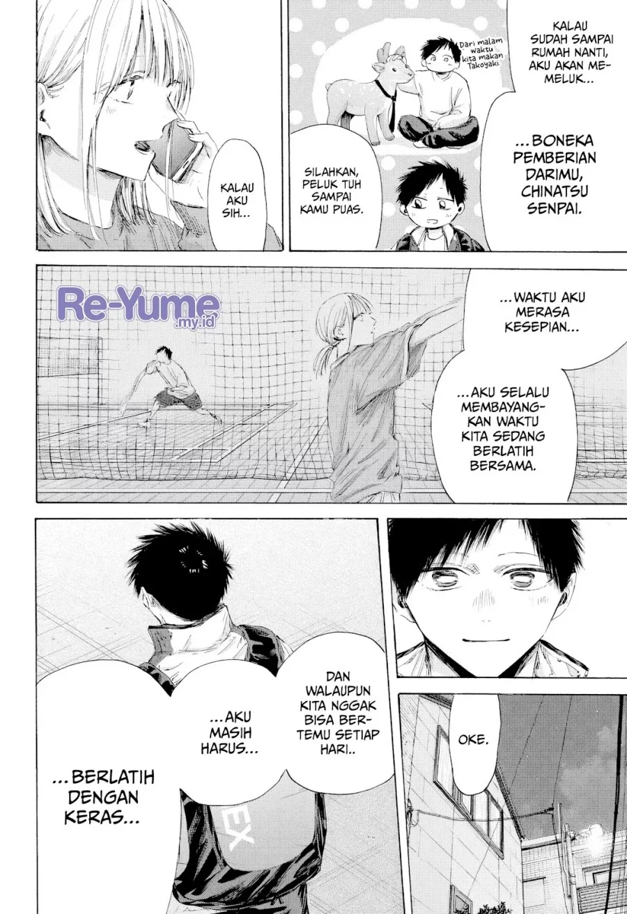 Read Blue Box ID Manga Online