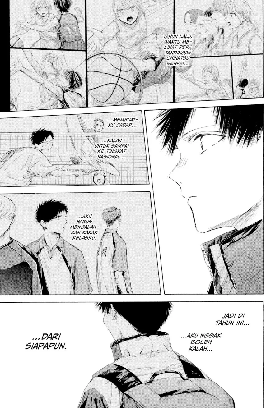 Read Blue Box ID Manga Online