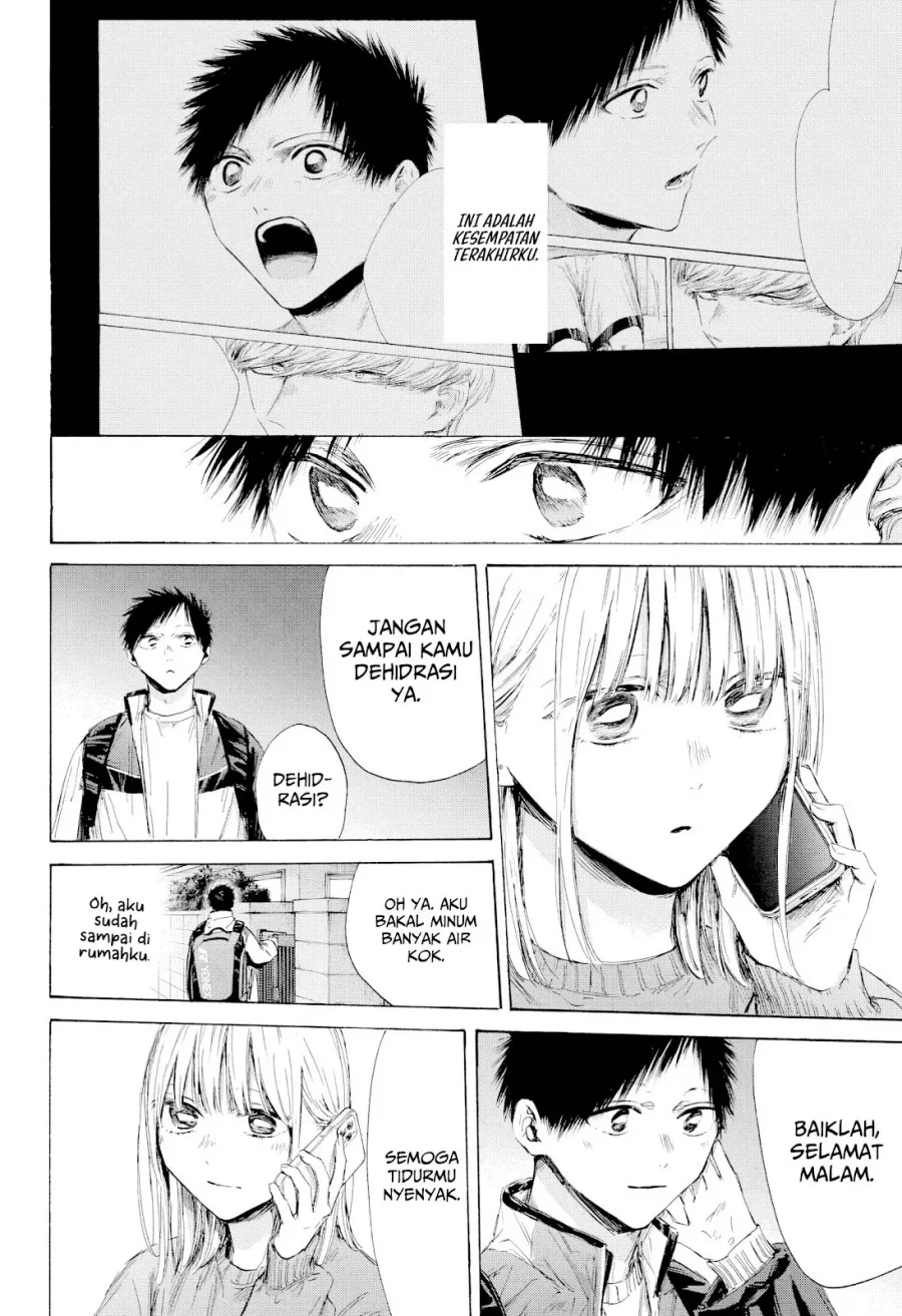 Read Blue Box ID Manga Online