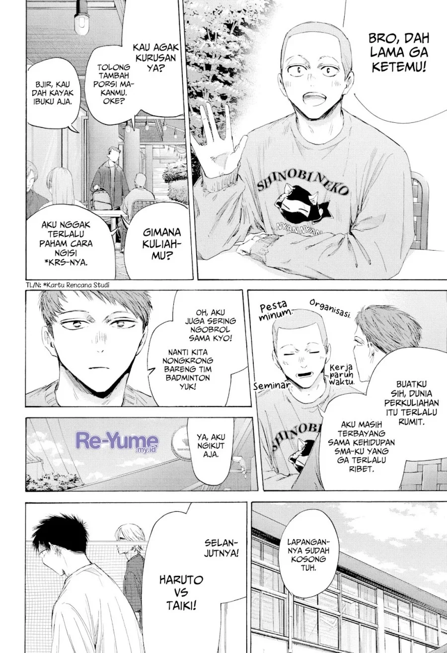 Read Blue Box ID Manga Online