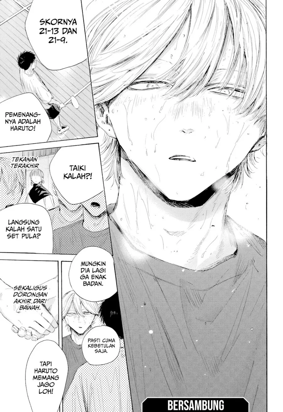 Read Blue Box ID Manga Online