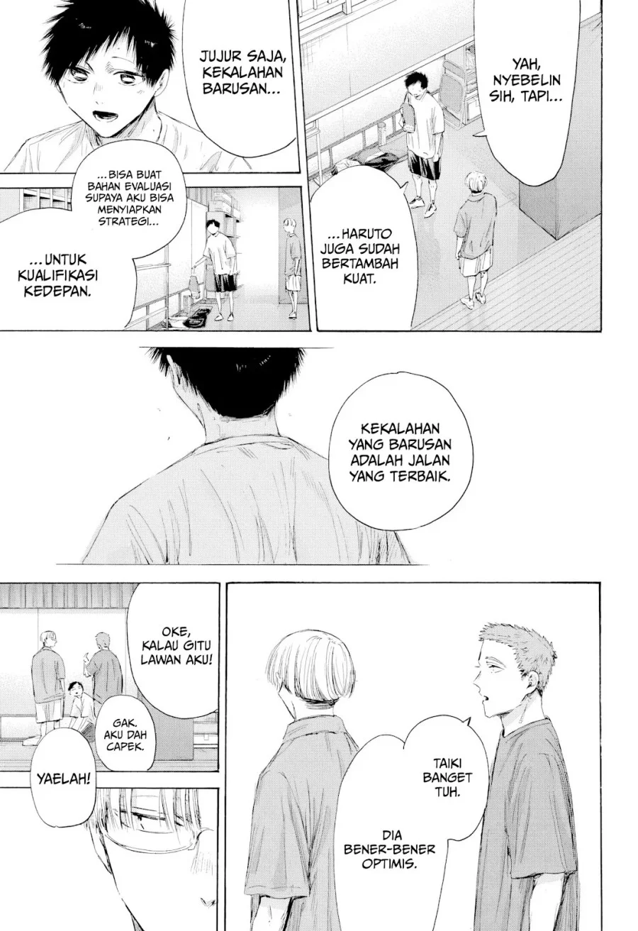 Read Blue Box ID Manga Online