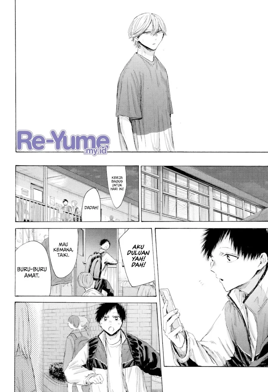 Read Blue Box ID Manga Online
