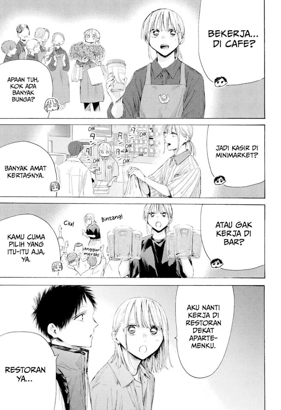 Read Blue Box ID Manga Online